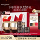 毛戈平魚子醬面膜黑霜保濕面霜潤膚面部精華護(hù)膚品禮盒七夕情人節(jié)禮物