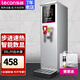 樂(lè)創(chuàng)(lecon)開(kāi)水機(jī)商用小型步進(jìn)式開(kāi)水器全自動(dòng)電熱水器熱水機(jī)不銹鋼奶茶店設(shè)備 【節(jié)能款銀色】35L/H出水量