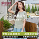 俞兆林短袖女潮流t恤女士夏季衣服2025新款大碼正肩寬松輕薄天絲上衣 仙草綠 L 【推薦110-130斤】