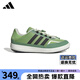ADIDAS阿迪達(dá)斯溯溪鞋官方正品男鞋女鞋夏季新款戶外涉水鞋運(yùn)動(dòng)休閑鞋 酸橙綠/黑JH9751 41