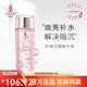 名后旗艦正品三亞玫瑰谷JESS玫瑰花瓣精華液補(bǔ)水護(hù)膚品套裝化妝品 玫瑰花瓣精華液110ml