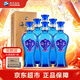 洋河 海之藍(lán)藍(lán)色經(jīng)典 口感綿柔濃香型白酒整箱（內(nèi)配手提袋） 42度 520mL 6瓶 * 整箱裝
