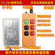 饃彭尾板無線遙控器新升級(jí)貨車12v24v通用凱卓立牛力海格控開關(guān) 主機(jī)+1個(gè)橙色充電遙控器（帶自鎖功能） 凱卓力尾板