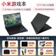小米Air14pro新款16寸獨顯i5i7超薄游戲本二手筆記本電腦9成新16G512G高清屏 17:小米游戲本 i7/16G+512G/6G獨顯 9成新