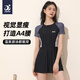 捷虎泳衣女連體裙式泡溫泉游泳衣保守遮肚顯瘦抗氯速干泳裝黑色XXXL