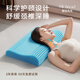 面包先生頸椎助睡眠側(cè)睡覺專用家用護(hù)頸枕成人枕芯一對(duì)記憶棉枕頭 低枕7/9cm（Max01頸椎枕）
