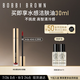 芭比波朗（Bobbi Brown）云朵唇霜啞光唇釉口紅唇膏406號 Noho紅茶棕6ml 口紅 生日禮物