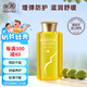 親潤(rùn)彈潤(rùn)滋養(yǎng)橄欖油 護(hù)膚品身體按摩潤(rùn)膚油
