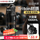 恩爾美（nRMEi）運(yùn)動(dòng)水杯大容量男士tritan夏季耐高溫防摔便攜健身運(yùn)動(dòng)水壺杯子 