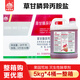 中保（ZhB）41%草甘膦異丙胺鹽水劑非耕地荒地鐵路通用爛根除草劑 5千克*4桶