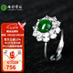 七彩雲(yún)南七夕節(jié)禮物翡翠A貨陽(yáng)綠戒指S925銀鑲活圈口女款送女友送媽媽禮物 翡翠戒指