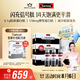 Swisse斯維詩(shī) 膠原水光瓶Pro禮盒 每瓶6100mg膠原蛋白肽送女友 10瓶*3盒