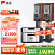 惠威（HiVi）M803A專(zhuān)業(yè)6.5英寸HIFI書(shū)架音箱高保真發(fā)燒三分頻2.0木質(zhì)無(wú)源書(shū)架音箱 M803A+AD-3PRO+配TY-50
