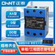 正泰（CHNT）固態(tài)繼電器 小型24v固態(tài)繼電器40a單相220v直流控制交流12v固態(tài) 單相直流控直流 25A