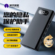 航天紫金防錄音設(shè)備 商用錄音屏蔽防視頻錄音筆會議室防竊聽干擾便攜儀器