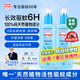 Aerogard澳樂家天然驅(qū)蚊噴霧175ml*2瓶 驅(qū)蚊液花露水 基孔肯雅熱防蚊蟲水