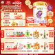 伊利金領(lǐng)冠珍護(hù)鉑萃【超凡乳源HMOs】嬰兒配方奶粉1段(0-6月)750g*6