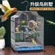 鳥籠家用大號(hào)鳥窩虎皮鸚鵡玄鳳八哥籠子金屬籠大型繁殖籠鳥別墅 單籠+站桿+雙食盒