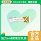 EII【官方】復方sod熊果苷乳膏正品武漢市第一醫院醫用祛斑軟膏去黑 復方sod熊果苷乳膏武漢市第