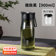 麥丫丫Tritan食品級磁吸水杯茶水分離茶倉大容量茶杯父親節(jié)實用禮物 雅致黑【900ml】