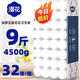 漫花大粗卷衛(wèi)生紙卷紙家用實(shí)惠裝整箱紙巾衛(wèi)生間廁紙擦手無芯卷筒紙 5層 140g/卷*32卷