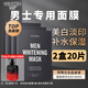 梵貞面膜美白面膜男士專用補(bǔ)水保濕淡化提亮膚色痘印熬夜皺紋細(xì)致毛孔 美白面膜2盒（鉅惠裝）