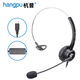 杭普VT200 電話(huà)耳機客服耳麥 頭戴式防噪降噪座機固話(huà)話(huà)務(wù) 呼叫中心會(huì )議辦公電腦PC手機話(huà)務(wù)員電銷(xiāo)專(zhuān)用 接手機-Type-C 接口-帶調音靜音