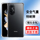 奧多金 鼎橋手機(jī)殼 華為智選TD Tech保護(hù)套硅膠全包氣囊防摔透明手機(jī)套軟殼 鼎橋N8pro (NAT-TN70)