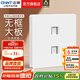 正泰（CHNT）開(kāi)關(guān)插座6C奶油風(fēng) 家用86型斜五孔插座面板暗裝插座純平大板 白色 電話(huà)電腦|六類(lèi)