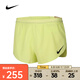 耐克（NIKE）AeroSwift Dri-FIT ADV 男子速干襯里跑步短褲 FN3350-736 XL