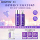 德妃（DERMAFIRM）紫蘇舒緩修護(hù)爽膚水乳液補(bǔ)水保濕化妝水敏感肌適用護(hù)膚品禮物 【全新升級】舒緩修護(hù)水+乳液