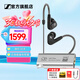 森海塞爾（Sennheiser）IE900/IE600/IE300旗艦級HIFI高保真超寬單動圈單元可拆卸MMCX掛耳式耳機 高保真發(fā)燒有線耳機耳塞 IE300+山靈UA1S PLUS 耳放小尾巴