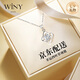 唯一（Winy）四葉草銀項(xiàng)鏈2025新款送女朋友老婆生日七夕情人節(jié)禮物