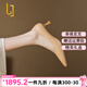 OLJ奢侈高端品牌女鞋高跟鞋2025年最新款細(xì)跟尖頭通勤不累腳軟底單鞋 裸色(巨好穿運(yùn)動(dòng)底5cm跟) 37