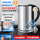 飛利浦電水壺?zé)崴畨仉姛崴畨?04不銹鋼1.7L家用大容量燒水壺一鍵保溫三重用電保護防干燒