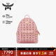 MCM【正品保證】 STARK 小號情侶款鉚釘背包雙肩包 粉色