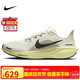 耐克NIKE男跑步鞋飛馬41 PEGASUS 41運(yùn)動(dòng)鞋F(xiàn)D2722-109淺綠41
