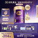 a2奶粉紫曜A2蛋白添加HMO益生菌原生營(yíng)養(yǎng)嬰配奶粉2段(6-12月)800g 