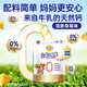 妙可藍多金裝奶酪棒320g草莓味 60%干酪0%防腐劑甜味劑穩定劑 營(yíng)養健康