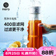 Hero梵凈冷泡瓶冷萃咖啡壺濾網(wǎng)咖啡過濾壺冷水壺泡茶壺冷泡冰滴壺 梵凈冷泡瓶菱鏡版-綠色 650ml