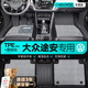 車麗友專用于大眾途安腳墊l全包圍tpe后備箱墊06-21款六/七座汽車用品20 【雙層耐磨款】TPE腳墊+慕絨絲灰 途安L【五座/前兩排】16-21款
