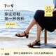7or9黑天鵝 新款一字式扣帶涼鞋女黑色高跟鞋通勤粗跟設(shè)計(jì)感單鞋 黑天鵝 配飾需要另外購(gòu)買 37