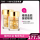伊麗莎白雅頓（Elizabeth Arden）黃金眼部緊致精華眼霜 抗皺淡紋金膠眼膠精華情人節(jié)禮物 2件裝 共120粒左右21ml