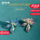 Grace Girl精致花朵胸針女款個性胸花奢侈品防走光別針配飾品生日禮物送女友 藍色花朵胸針+品牌禮盒
