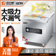 科小迪新款商用真空機大型干濕兩用全自動(dòng)封口機熟食打包機壓縮機塑封機熟食臘肉抽空機食品真空包裝機KXD-390 工業(yè)大泵