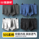 恒源祥【長(cháng)絨棉艾草抑菌】純棉男士?jì)妊澞兴慕嵌萄濐^精梳棉寬松平角褲衩