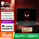 外星人【國家補貼】外星人（Alienware）m16 全能輕薄游戲筆記本 16英寸獨顯 AI設計師 長(cháng)續航R4860QB Ultra7-155H/RTX4060 16G內存 512G固態(tài) 2.5K24