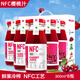 愛(ài)櫻維100%新鮮大櫻桃汁飲料純果汁NFC生榨飲品無(wú)添加中秋節禮盒送禮 櫻桃汁 180mL*8瓶