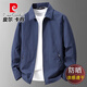 皮爾卡丹（pierre cardin）輕薄透氣單層防嗮夾克男士夏季冰感速干戶外運動外套休閑上衣針織 藍色 【防曬輕薄】 XL /180碼