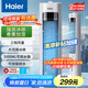 海爾（Haier）家用水冷塔扇加濕冷風(fēng)機(jī)制冷神器移動(dòng)小空調(diào)扇節(jié)能無(wú)葉塔扇香薰冷風(fēng)扇 機(jī)械款HFZ-J8625A